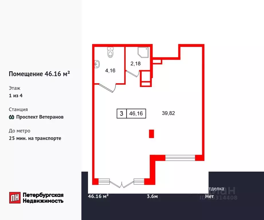 Помещение свободного назначения в Санкт-Петербург пос. Стрельна, ул. ... - Фото 1