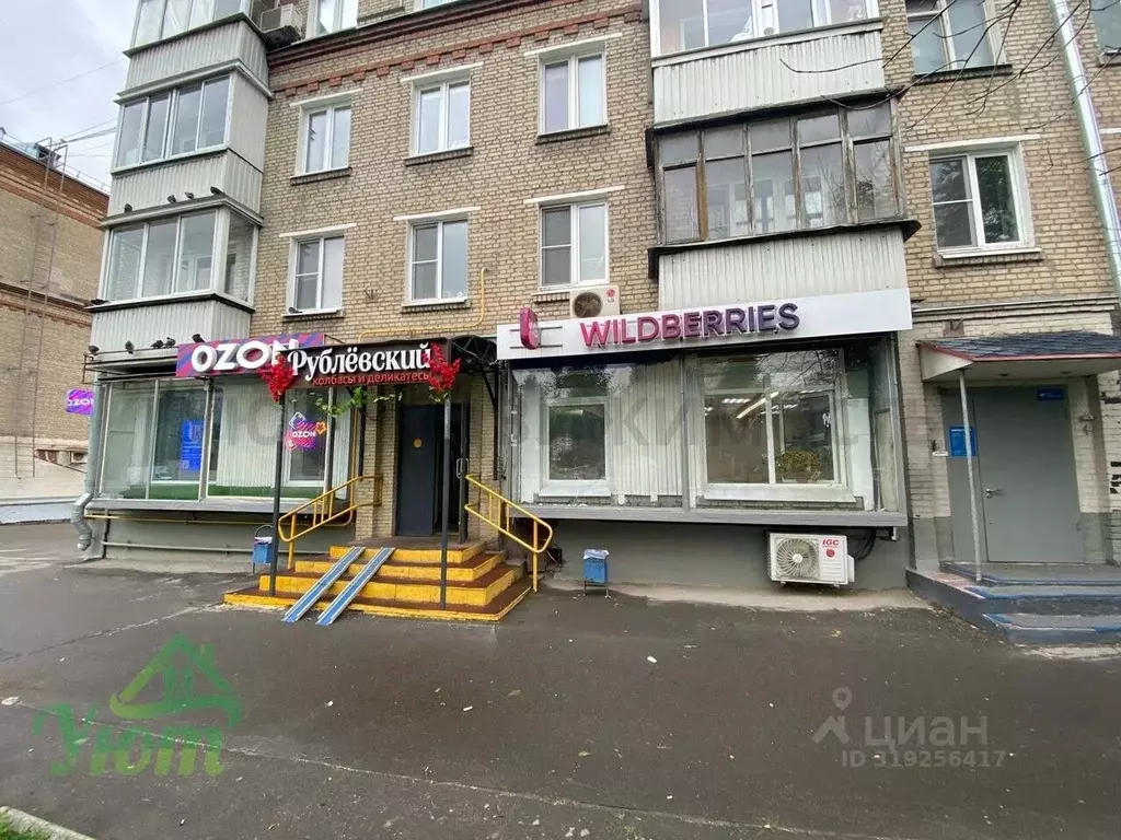 Помещение свободного назначения в Москва Каширское ш., 48К1 (38 м) - Фото 1