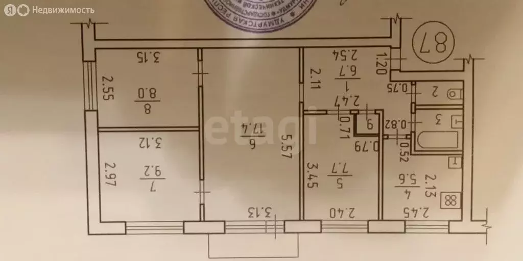 3-комнатная квартира: Ижевск, улица Коммунаров, 177 (59 м) - Фото 1