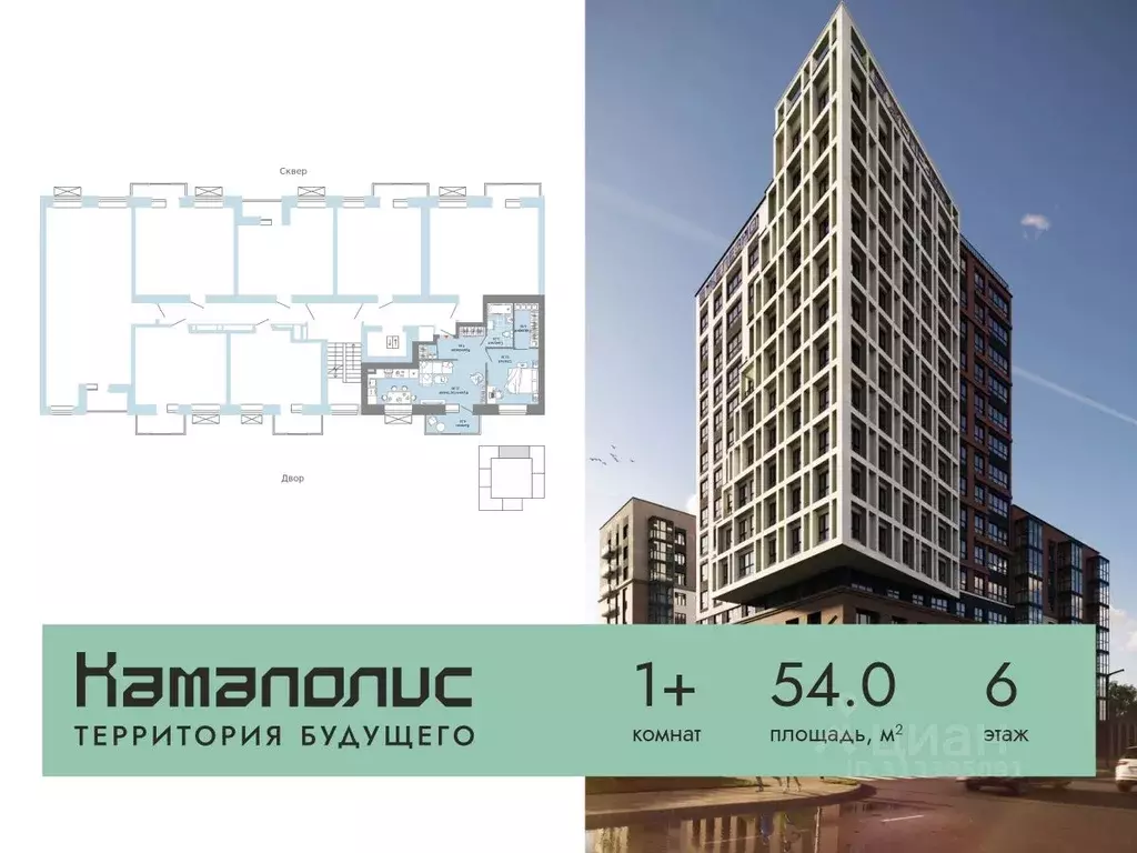 1-к кв. Пермский край, Пермь ул. Дзержинского, 31А (54.0 м) - Фото 1