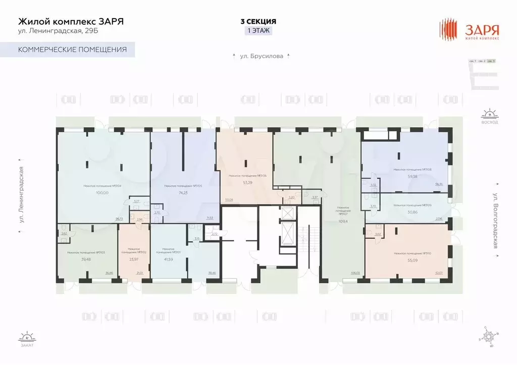 Продам помещение свободного назначения, 53.29 м - Фото 0