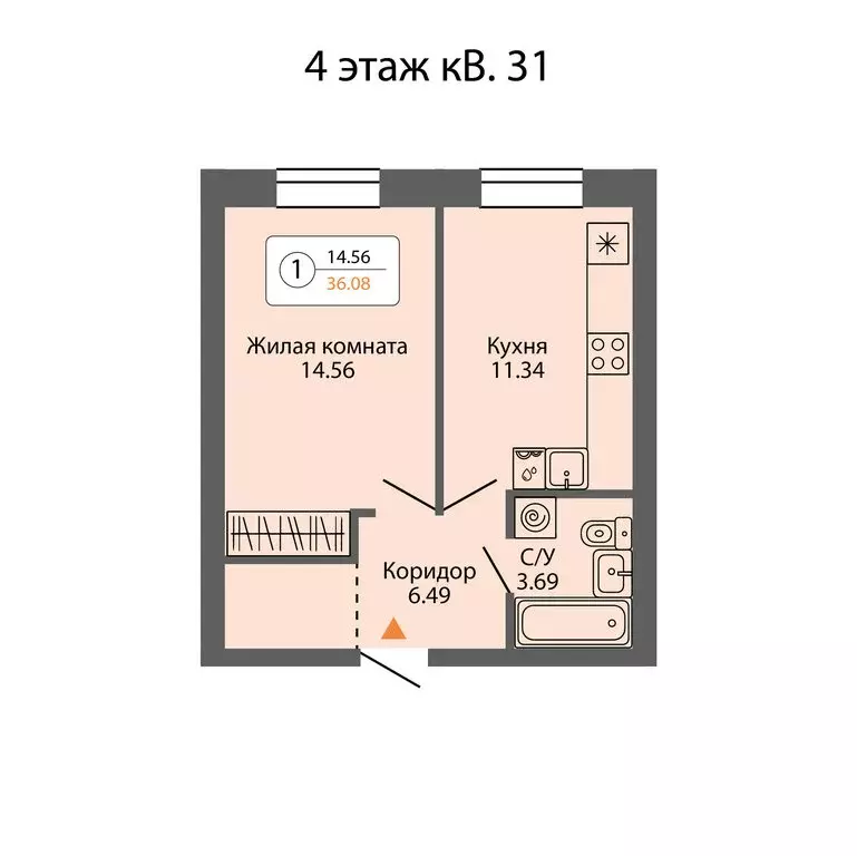 1-комнатная квартира: Ревда, улица Энгельса, 47/2 (37.21 м) - Фото 0