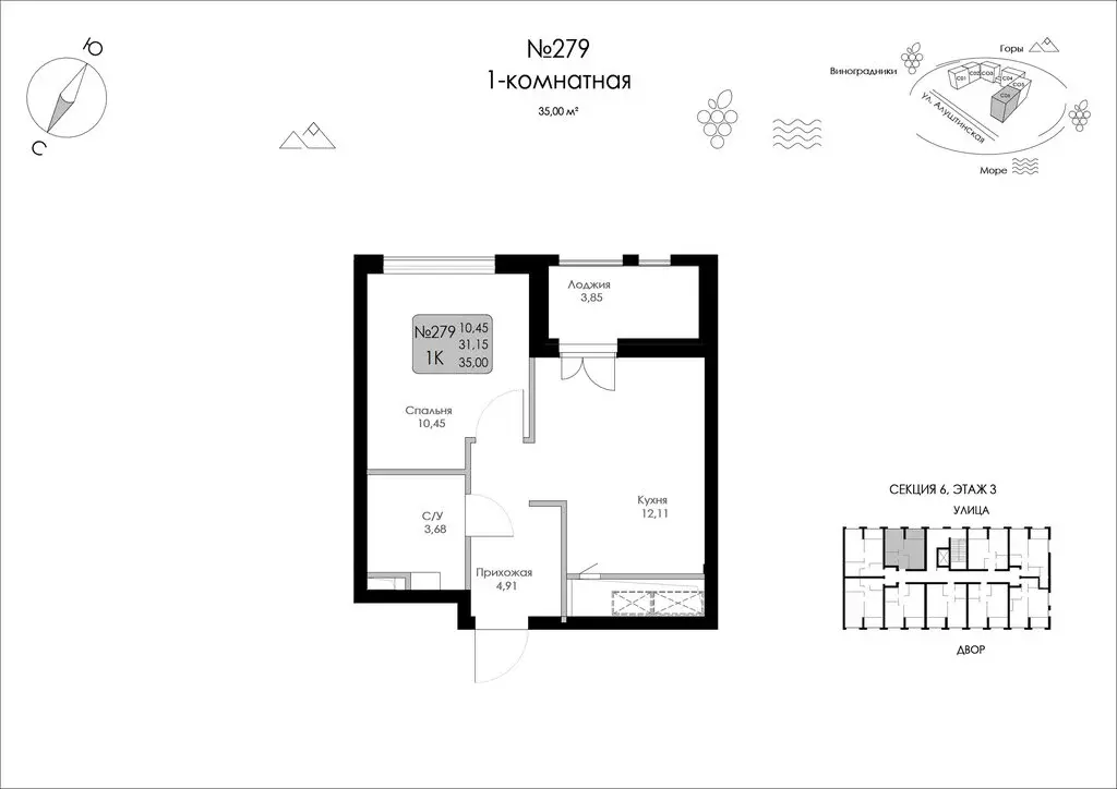 1-комнатная квартира: Судак, Алуштинская улица, 36/2 (35 м) - Фото 1