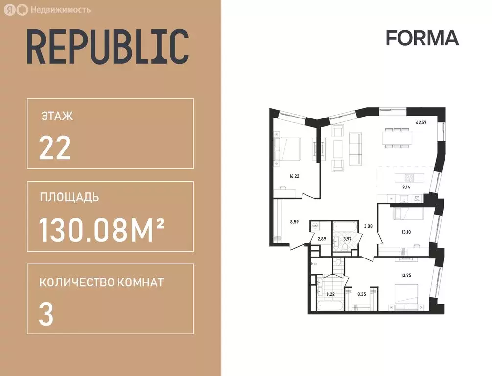 3-комнатная квартира: Москва, жилой комплекс Репаблик, к2.3 (130.08 м) - Фото 0