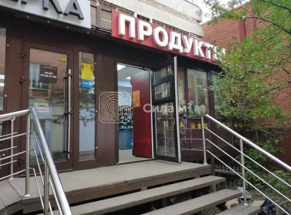 Помещение свободного назначения в Московская область, Балашиха ... - Фото 1