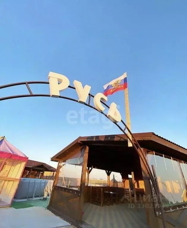 Таунхаус в Крым, Сакский район, с. Штормовое  (45 м) - Фото 1