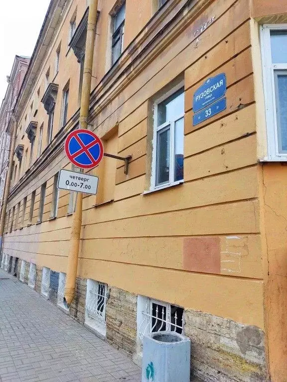 1-к кв. Санкт-Петербург Можайская ул., 40 (9.0 м) - Фото 2