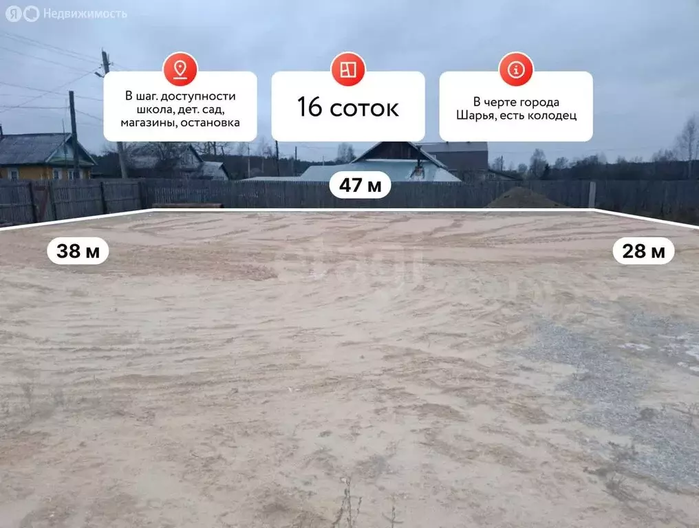 Участок в Шарья, улица Декабристов (15.9 м) - Фото 2