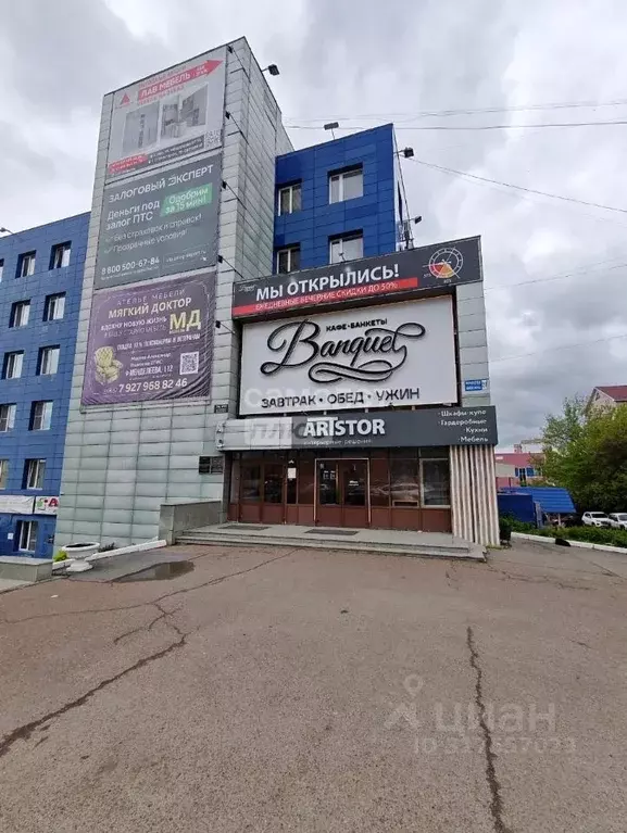 Офис в Башкортостан, Уфа ул. Менделеева, 21 (29 м) - Фото 1