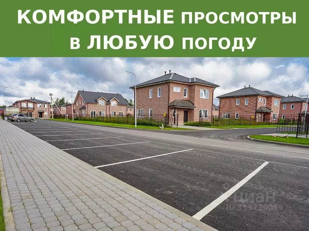 Коттедж в Ленинградская область, Всеволожский район, Агалатовское ... - Фото 1