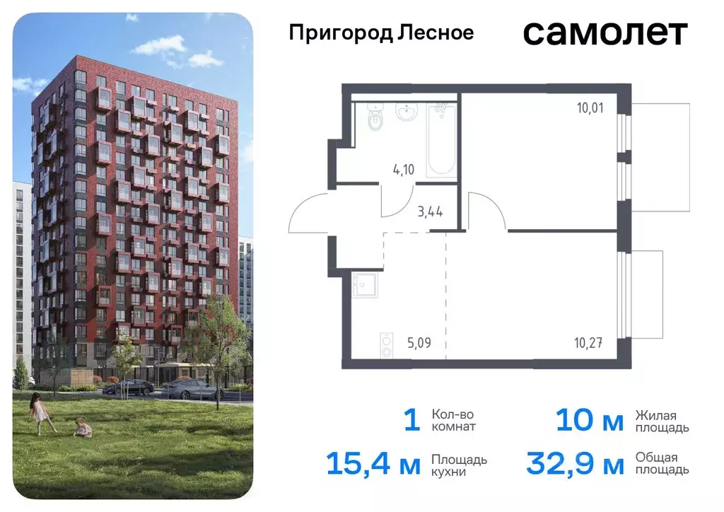 1-к кв. Московская область, Ленинский городской округ, Мисайлово пгт, ... - Фото 0