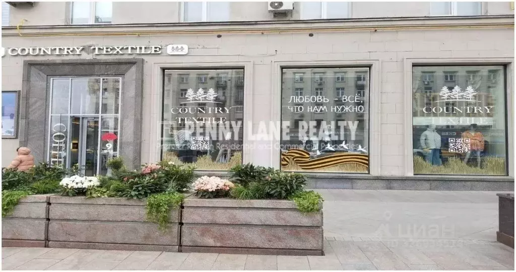 Торговая площадь в Москва Тверская ул., 15 (148 м) - Фото 1