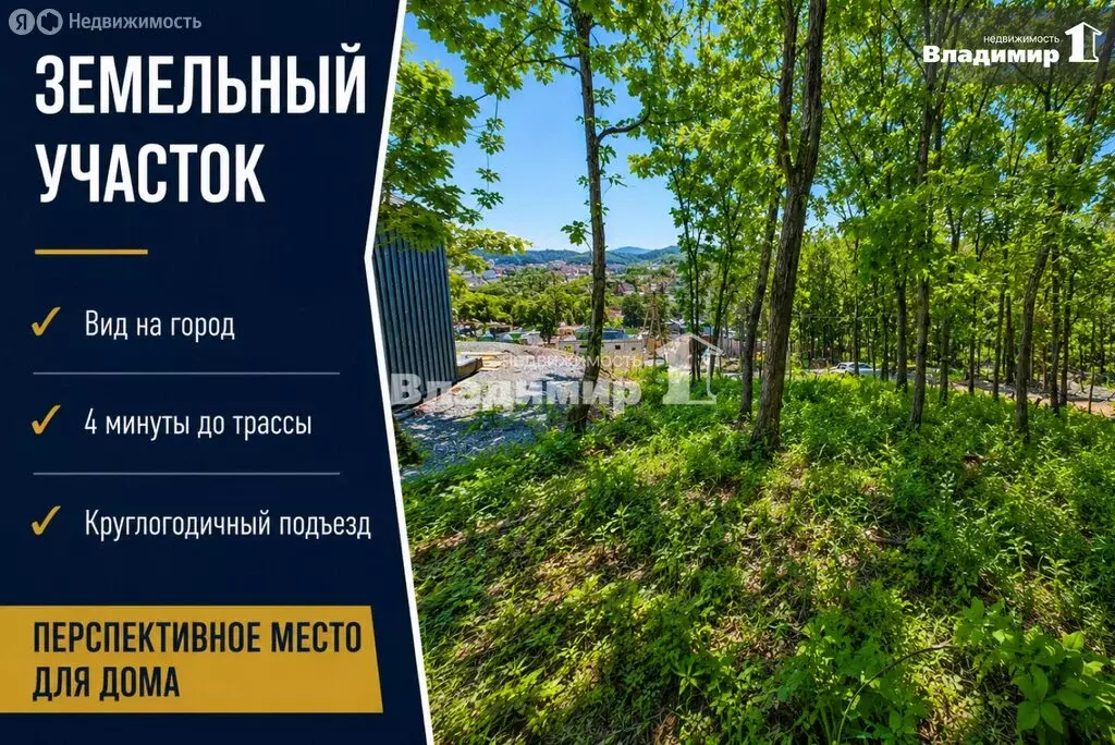 Участок в Находка, коттеджный посёлок Кедр, Ольховая улица (8 м) - Фото 1