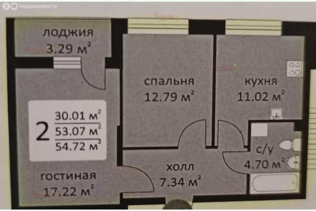 2-комнатная квартира: Екатеринбург, Счастливая улица, 8 (53 м) - Фото 0