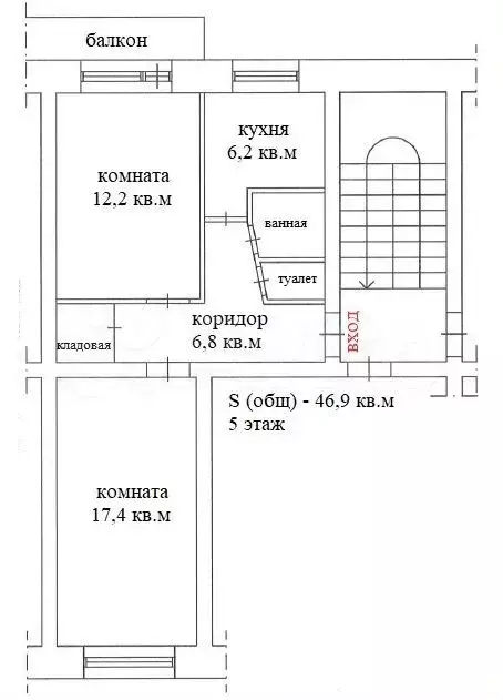 2-к. квартира, 47 м, 5/5 эт. - Фото 0