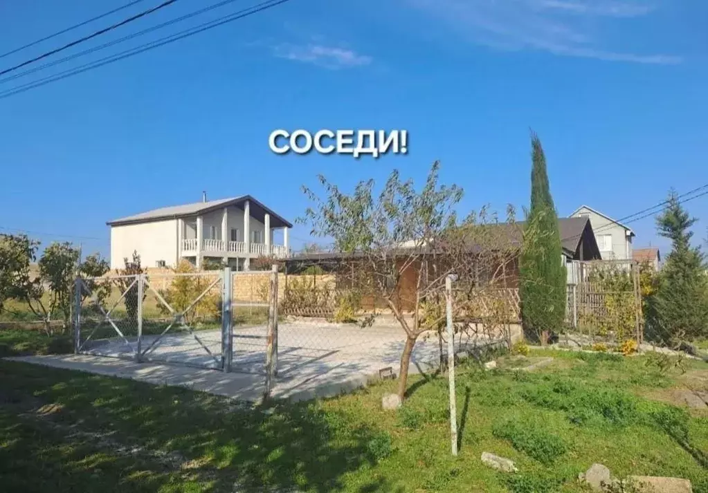 Участок в Крым, Ленинский район, Мысовское с/пос, Нептун ... - Фото 0
