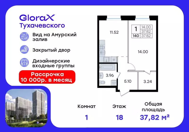 1-к кв. Приморский край, Владивосток ул. Тухачевского, 80 (37.82 м) - Фото 1