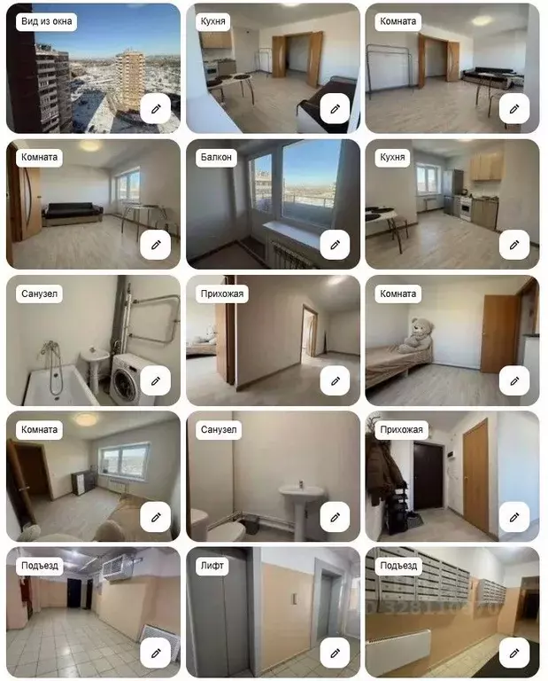 2-к кв. Иркутская область, Иркутск ул. Розы Люксембург, 118 (51.0 м) - Фото 1