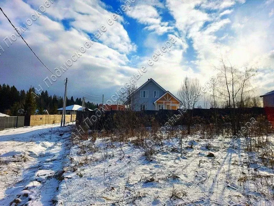 Участок в Московская область, Солнечногорск городской округ, Юрьевские ... - Фото 1