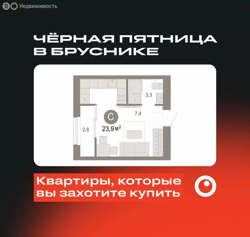 Квартира-студия: Тюмень, микрорайон ДОК, ЖК Октябрьский на Туре (23.87 ... - Фото 1