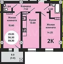 2-к. квартира, 60 м, 10/18 эт. - Фото 0