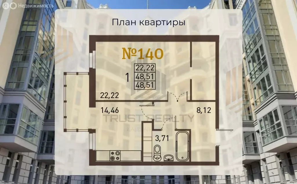 1-комнатная квартира: Санкт-Петербург, проспект Энгельса, 2 (48.51 м) - Фото 0