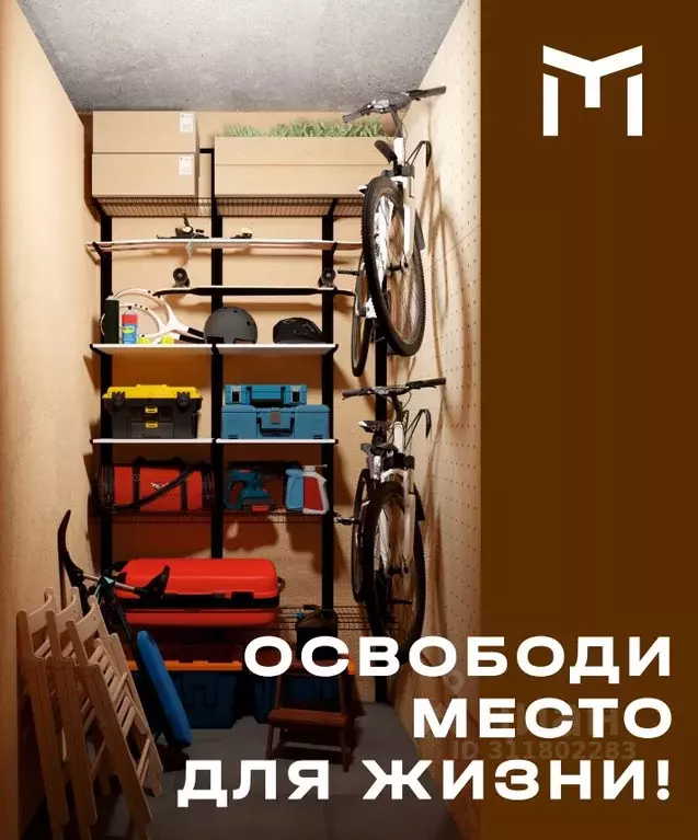 Склад в Свердловская область, Екатеринбург ВИЗ жилрайон, Тихомиров ... - Фото 0