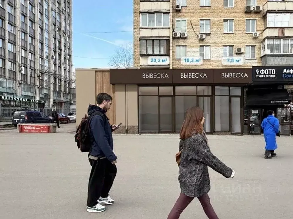 Торговая площадь в Москва просп. Мира, 97 (8 м) - Фото 1