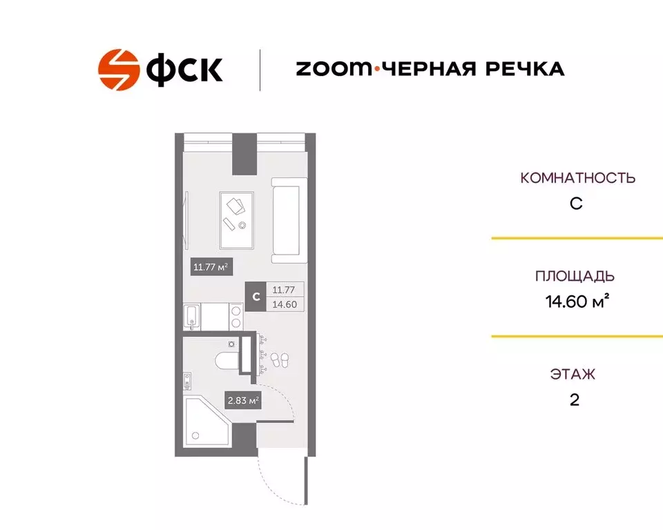 Квартира-студия: Санкт-Петербург, Коломяжский проспект, 4 (14.6 м) - Фото 1