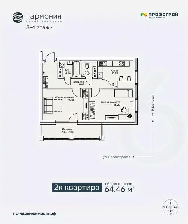 2-к кв. Кировская область, Киров ул. Ленина, 106 (64.46 м) - Фото 0