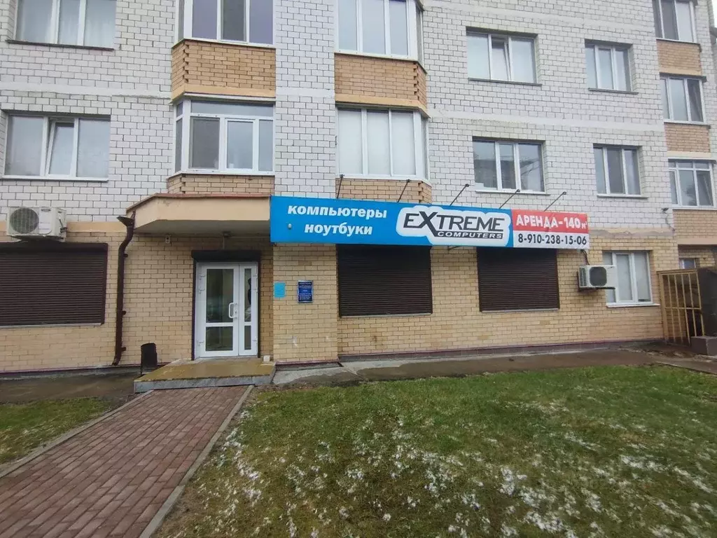Помещение свободного назначения в Брянская область, Брянск ... - Фото 1