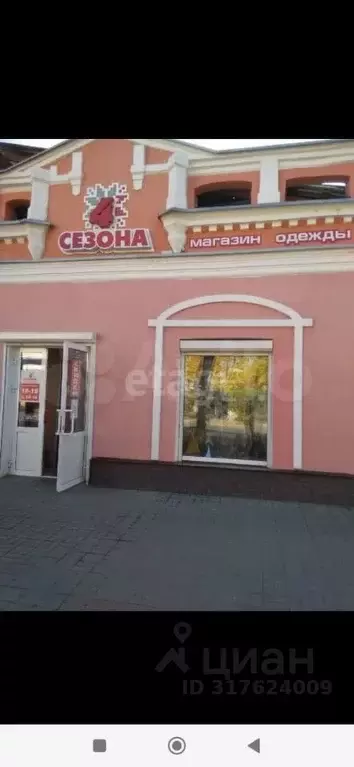Торговая площадь в Курганская область, Шадринск ул. Ленина, 120 (117 ... - Фото 0