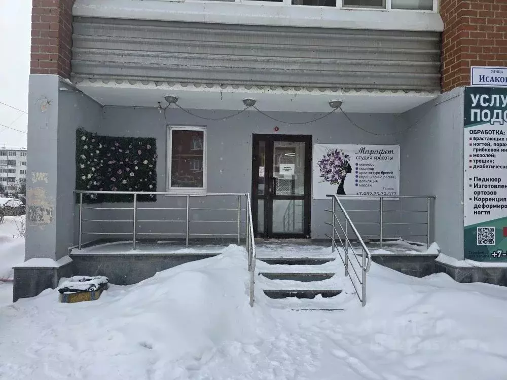 Помещение свободного назначения в Свердловская область, Березовский ... - Фото 2