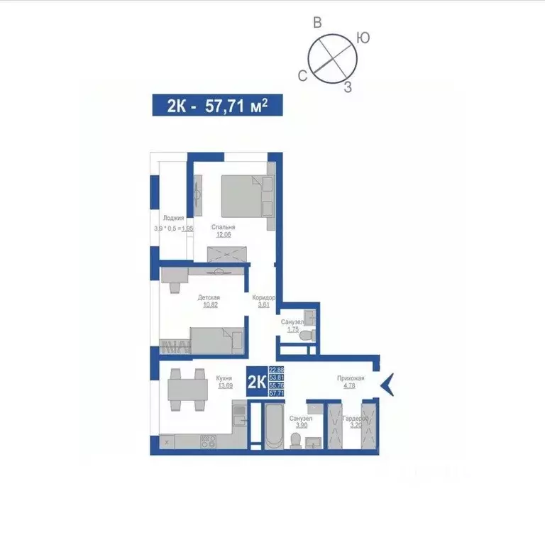 2-к кв. Крым, Джанкой  (55.76 м) - Фото 1