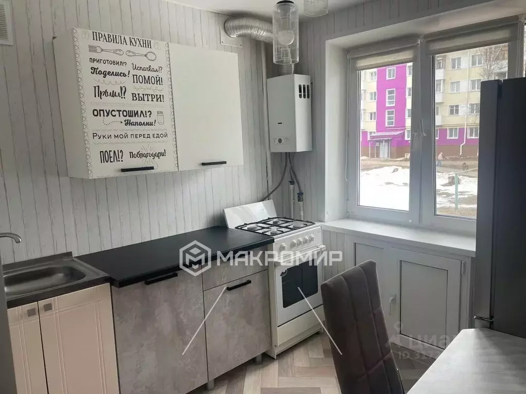 2-к кв. Пермский край, Губаха просп. Ленина, 33А (43.0 м) - Фото 0