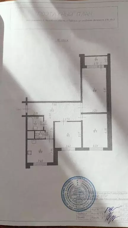 3-к кв. Московская область, Подольск ул. Академика Доллежаля, 15 (76.0 ... - Фото 1