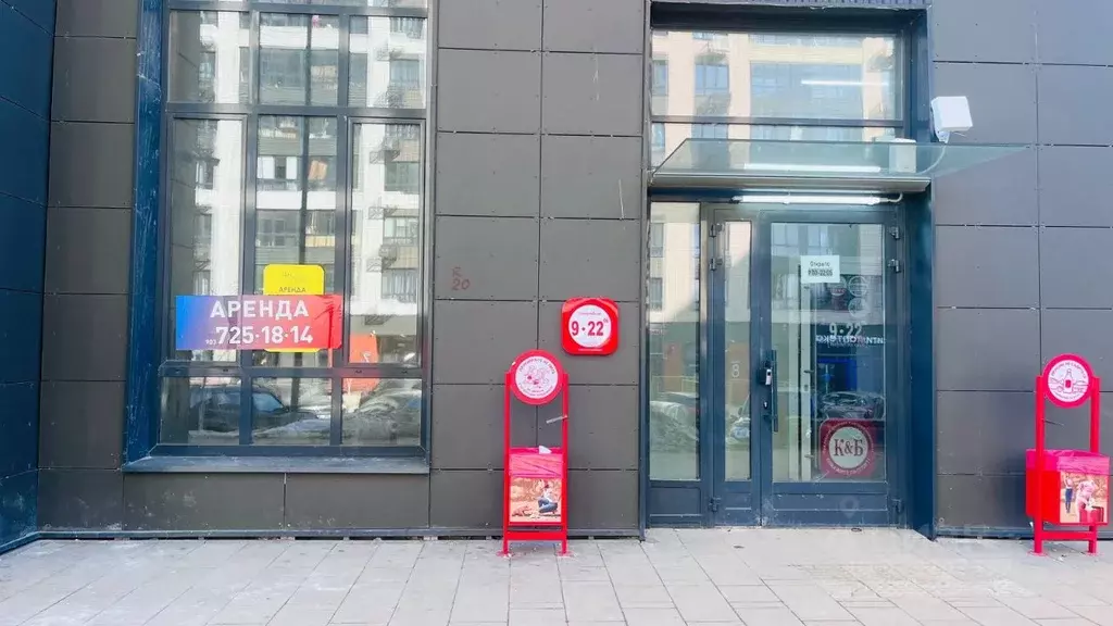 Помещение свободного назначения в Москва Ленинградское ш., 228к7 (19 ... - Фото 2