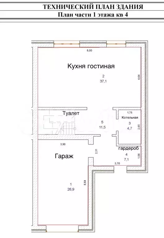 Таунхаус 164,5 м на участке 3 сот. - Фото 0