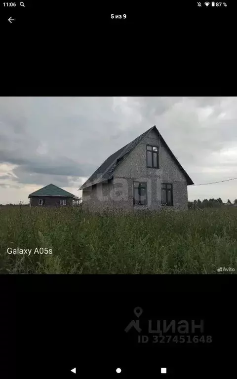 Участок в Ярославская область, Ярославский муниципальный округ, ... - Фото 2
