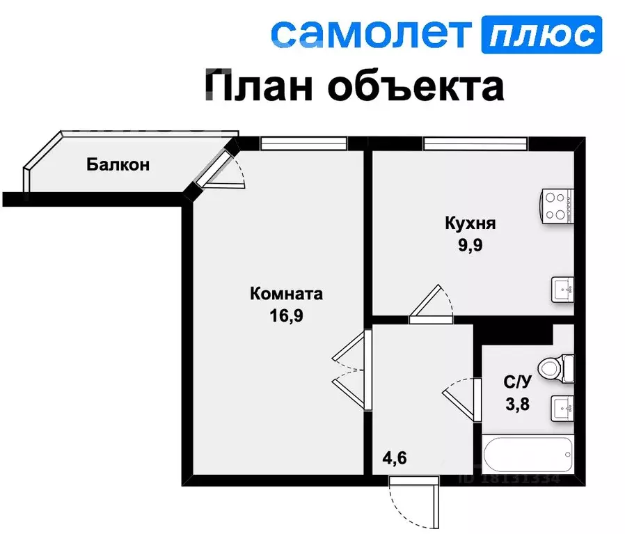 1-к кв. Свердловская область, Екатеринбург ул. Лукиных, 20 (35.2 м) - Фото 1