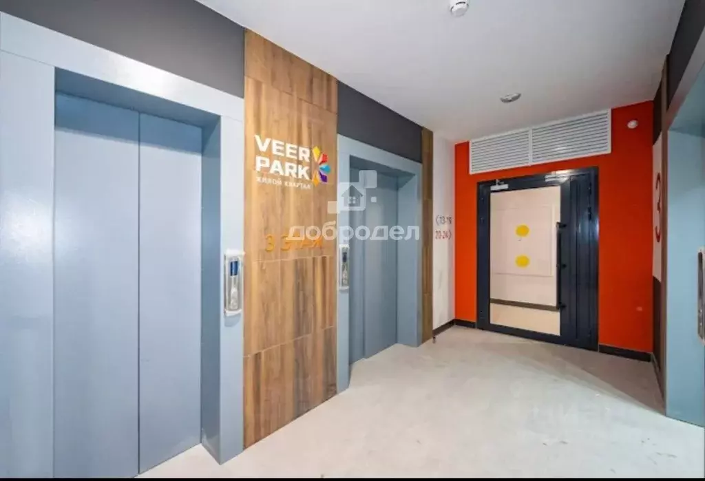 2-к кв. Свердловская область, Екатеринбург просп. Космонавтов, 104к1 ... - Фото 1