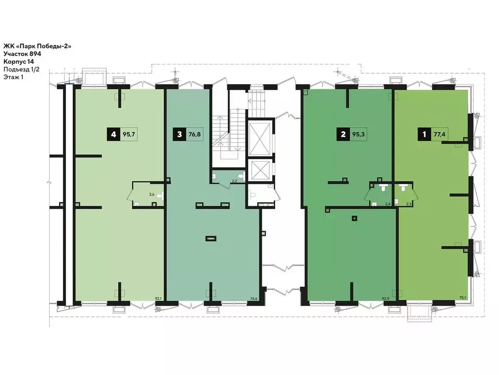 Помещение свободного назначения в Краснодарский край, Краснодар Парк ... - Фото 2