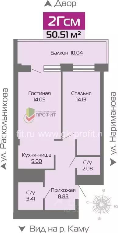 2-к кв. Татарстан, Набережные Челны ул. Раскольникова, 5Г (50.51 м) - Фото 1