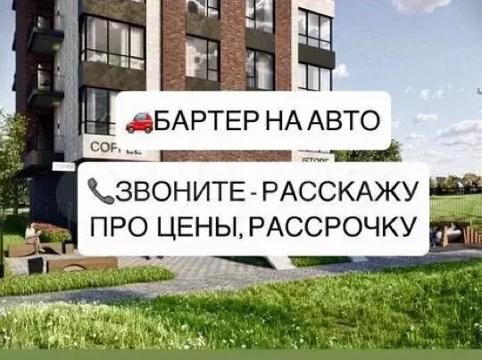 Квартира-студия, 29 м, 2/8 эт. - Фото 0