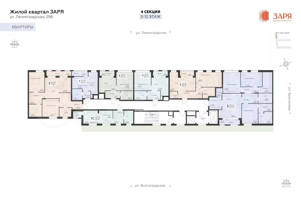 1-к. квартира, 30,9 м, 5/16 эт. - Фото 1