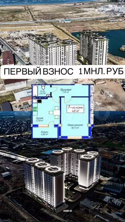 1-к. квартира, 48 м, 9/14 эт. - Фото 0