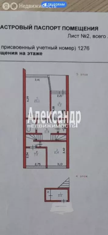 3-комнатная квартира: Выборг, бульвар Кутузова, 11 (73.2 м) - Фото 2
