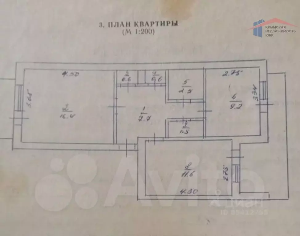 Купить Двухкомнатную Квартиру В Красноперекопском Районе