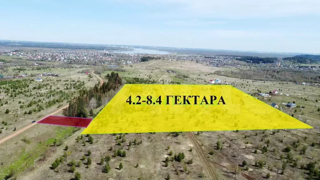Участок 8,4 га (ИЖС) - Фото 0