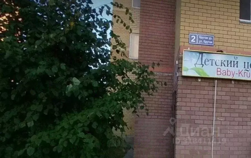 1-к кв. Татарстан, Казань Крутая ул., 2 (33.2 м) - Фото 1